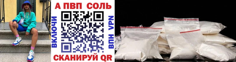 Купить  Кубинка  APVP кристаллы 