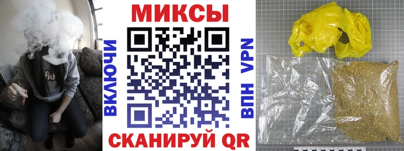 Купить  Кубинка  БУТИРАТ бутик 