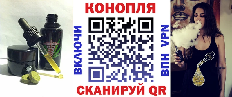 Печенье с ТГК марихуана Кубинка