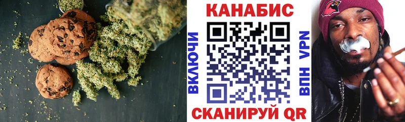 Cannafood марихуана  Купить  Кубинка 