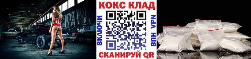 КОКАИН Перу  Купить  Кубинка 
