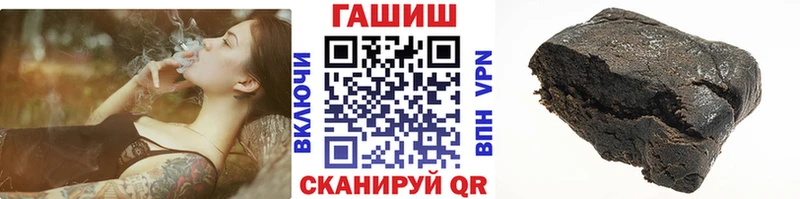 Гашиш ice o lator  Купить где  Кубинка 