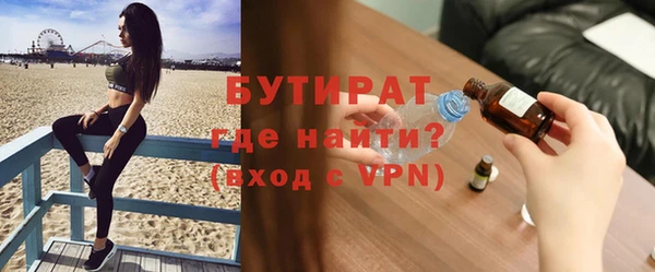 дурь Дмитров