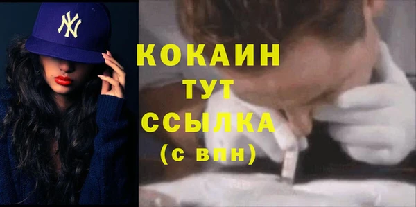 дурь Дмитров