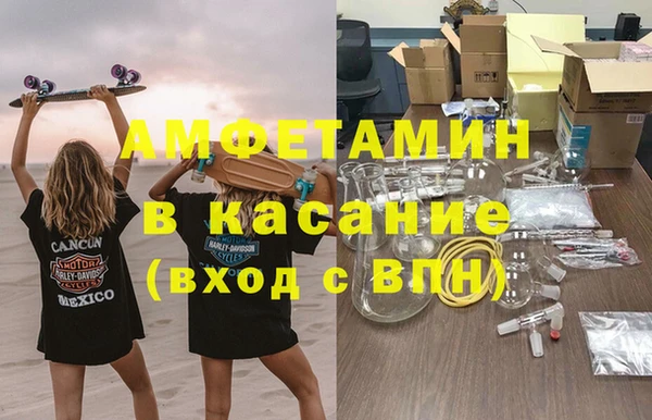 бутик Заволжье