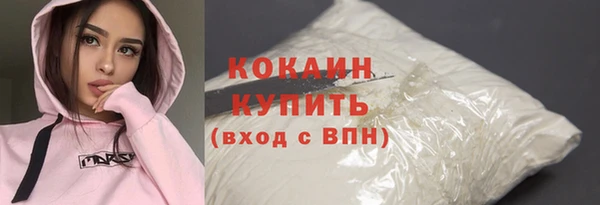 марихуана Заволжск