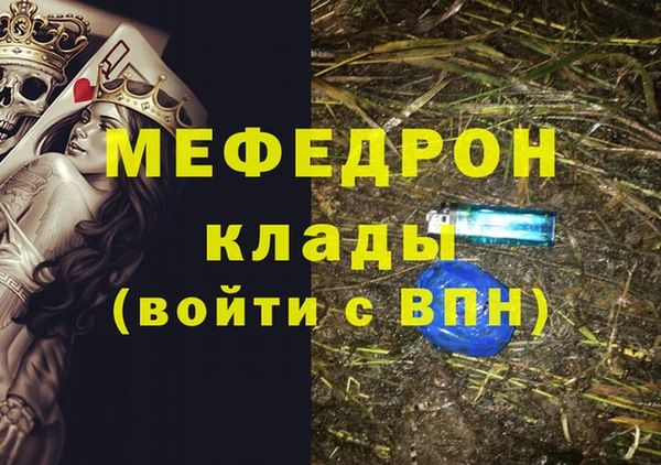 дурь Дмитров