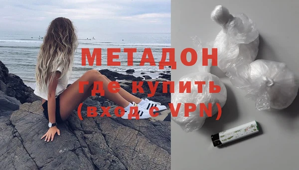 бутик Заволжье