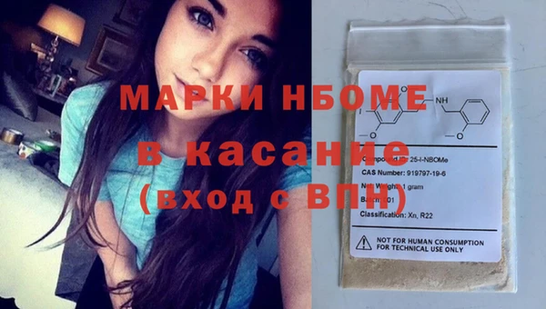 крисы Дмитровск