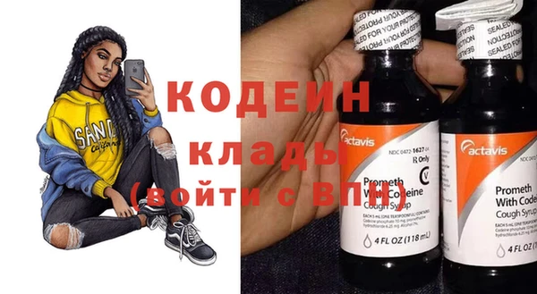 MDMA Заводоуковск