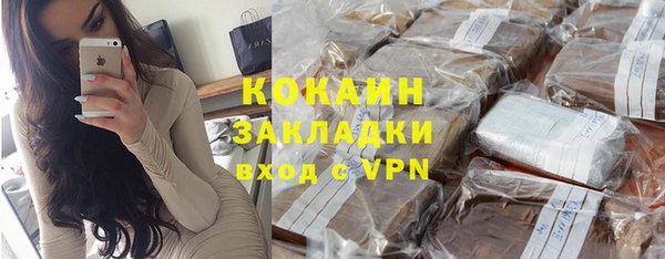 бутик Заволжье