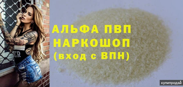 марихуана Заволжск