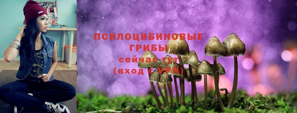 бутик Заволжье