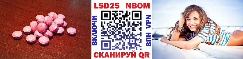 Купить  Кубинка  Лсд 25 экстази ecstasy 
