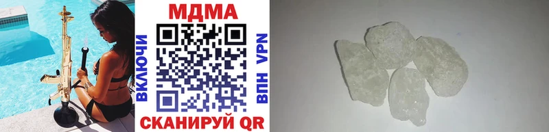 МДМА молли  Купить закладки  Кубинка 