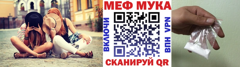 МЯУ-МЯУ mephedrone  Купить  Кубинка 
