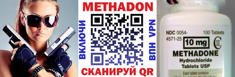 МЕТАДОН мёд  Купить где  Кубинка 