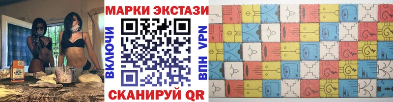 Купить закладки  Кубинка  Марки N-bome 1,5мг 