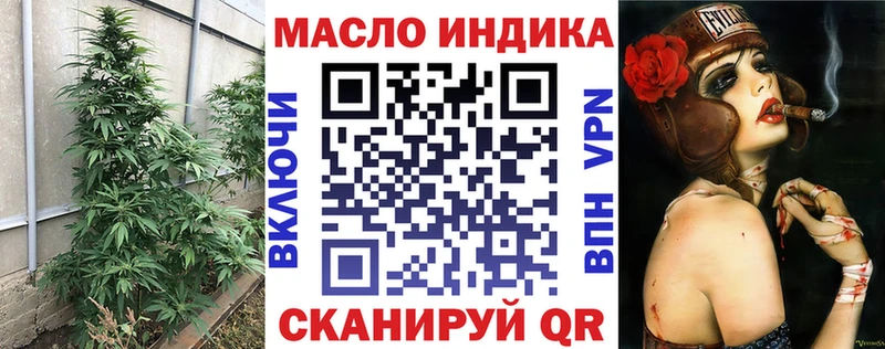 Купить закладки  Кубинка  Дистиллят ТГК Wax 